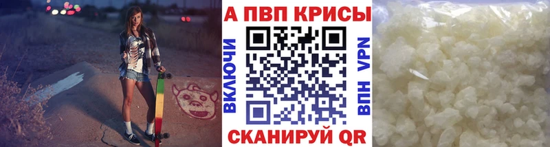 Купить наркотики Саратов АМФЕТАМИН Меф Гашиш