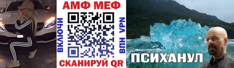 Amphetamine 97%  Саратов 