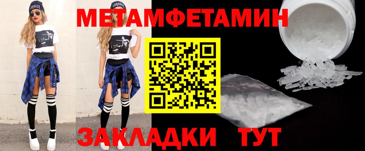 АМФЕТАМИН  Amphetamine VHQ  Вход с VPN  Саратов 