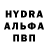 A-PVP крисы CK Dima Dudov