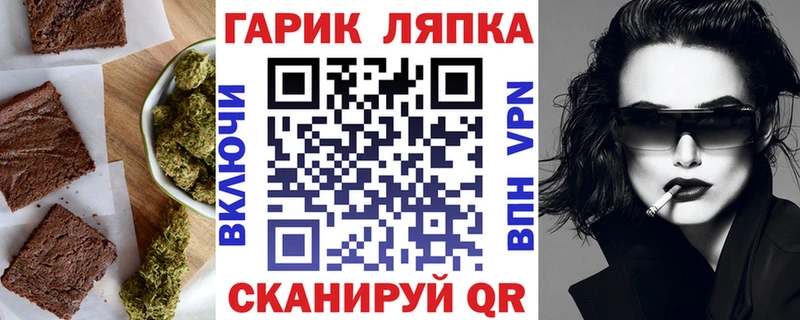 Еда ТГК марихуана  Саратов 
