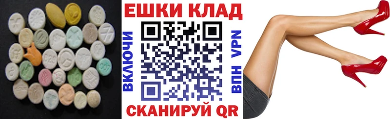 ЭКСТАЗИ TESLA  Саратов 
