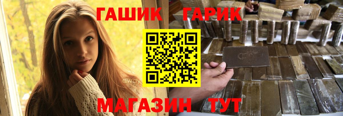 MDMA  МЕТАМФЕТАМИН  НБОМе  Вход с VPN  Мефедрон   Саратов  МАРИХУАНА  ГАШ 