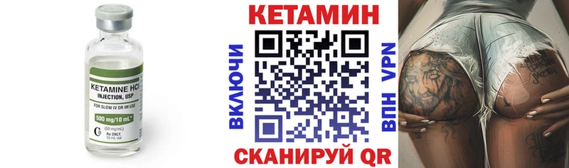 хочу   Саратов  Кетамин VHQ 