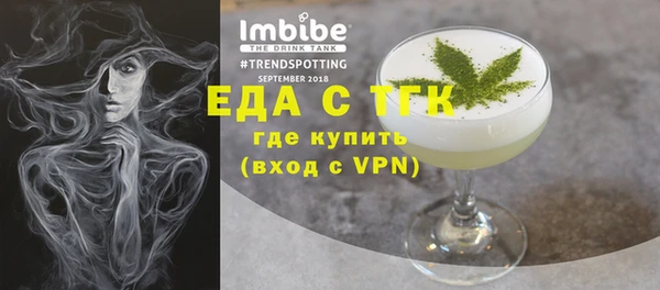 кокс Елизово