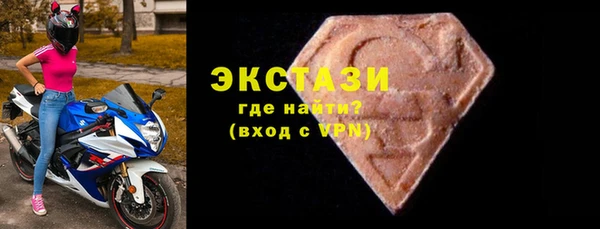 спайс Ельня