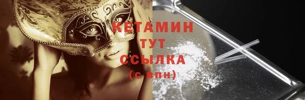 спайс Ельня