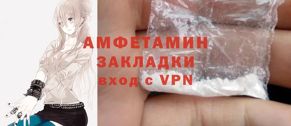 mdma Елабуга