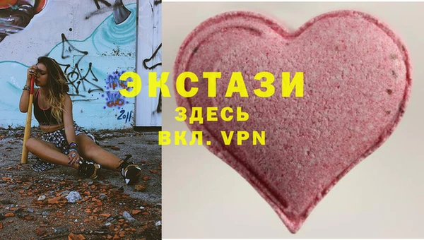 mdma Елабуга