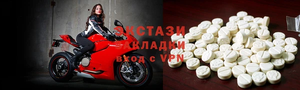 mdma Елабуга
