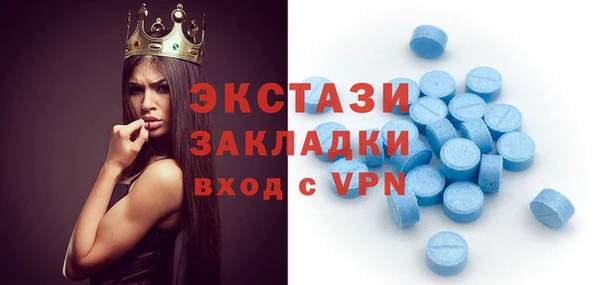 mdma Елабуга