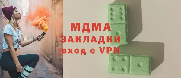 mdma Елабуга