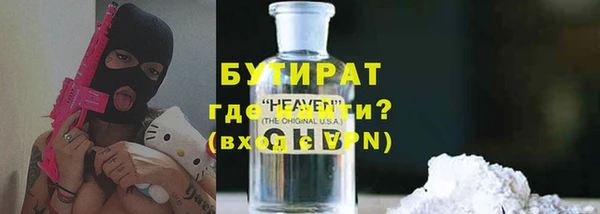 mdma Елабуга