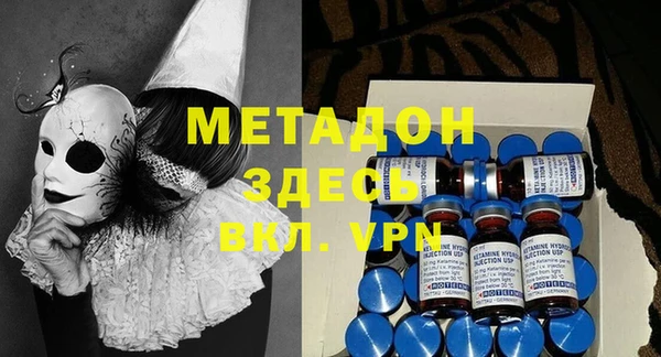mdma Елабуга