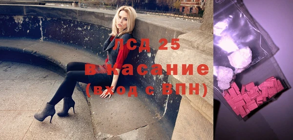 прущий лед Дмитровск