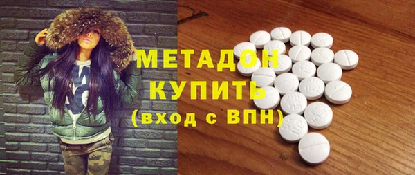 mdma Елабуга
