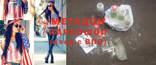 mdma Елабуга