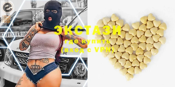 спайс Ельня