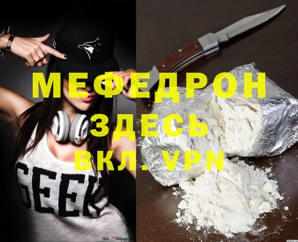спайс Ельня