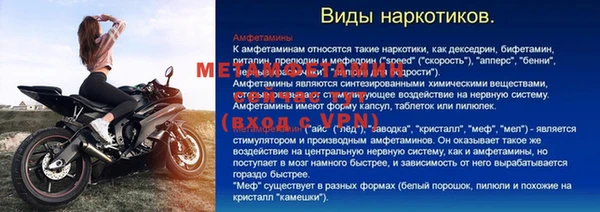 спайс Ельня