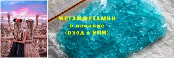 спайс Ельня