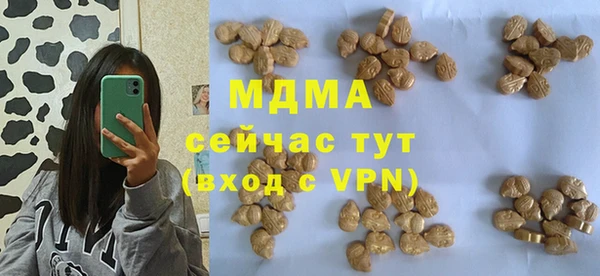mdma Елабуга