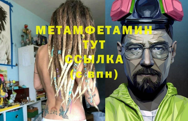 спайс Ельня