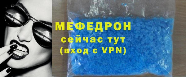 mdma Елабуга