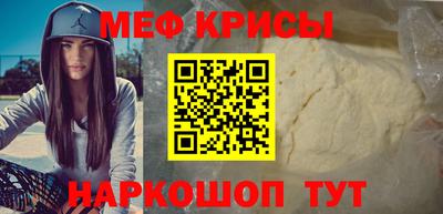 спайс Краснокаменск