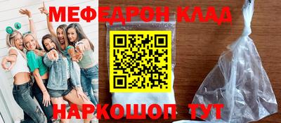 кокс Краснодар
