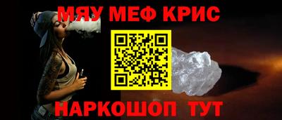 спайс Краснокаменск