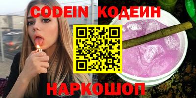 скорость Краснознаменск