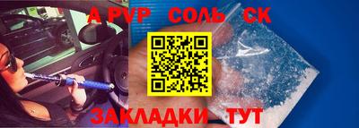 кокс Краснодар