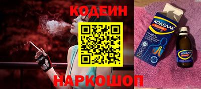 спайс Краснокаменск