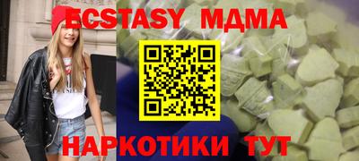 спайс Краснокаменск