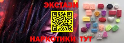 спайс Краснокаменск