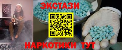 спайс Краснокаменск