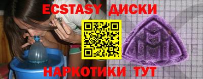 скорость Краснознаменск