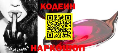 кокс Краснодар