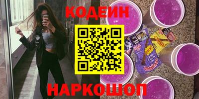 скорость Краснознаменск