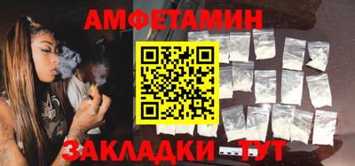 кокс Краснодар