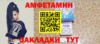 спайс Краснокаменск