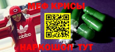 спайс Краснокаменск