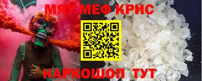 скорость Краснознаменск