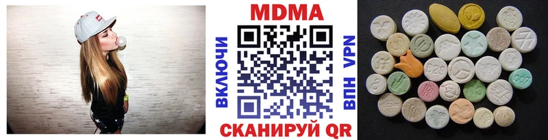 МДМА молли  Саратов 