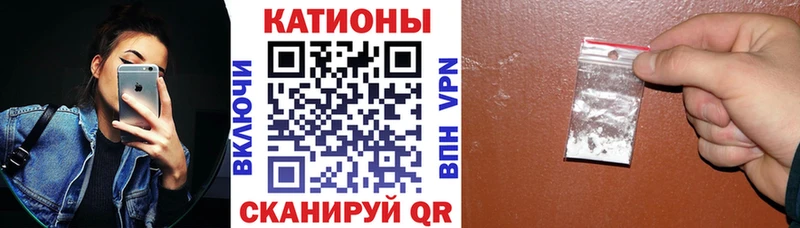 Мефедрон  Саратов
