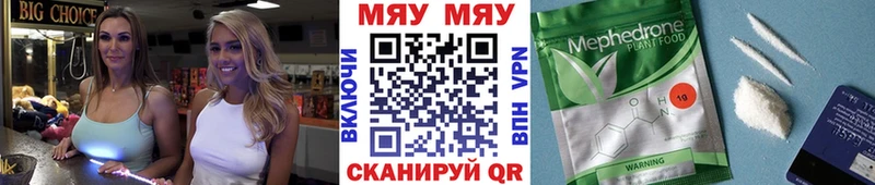 kraken маркетплейс Саратов МЯУ-МЯУ мука