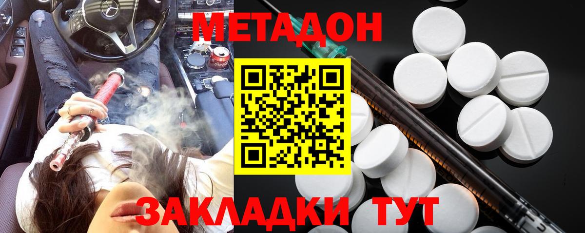  COCAIN Саратов