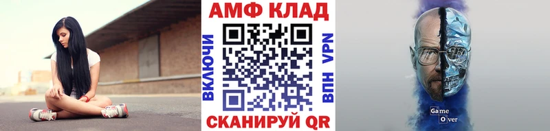 Метамфетамин витя Саратов