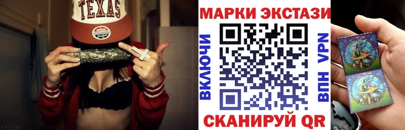 Марки N-bome 1,5мг Саратов